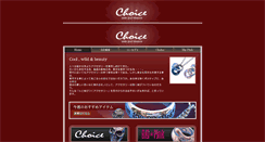 Desktop Screenshot of choice-sv.com
